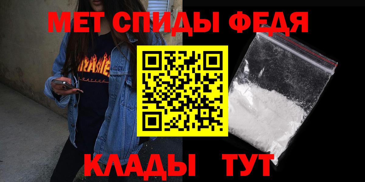 Амфетамин VHQ Когалым