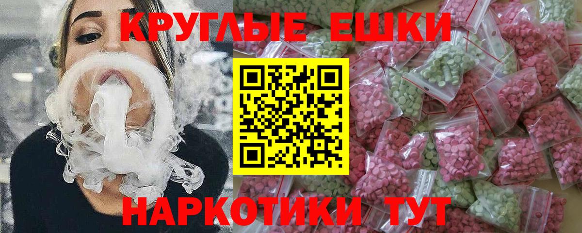 ЭКСТАЗИ louis Vuitton Когалым