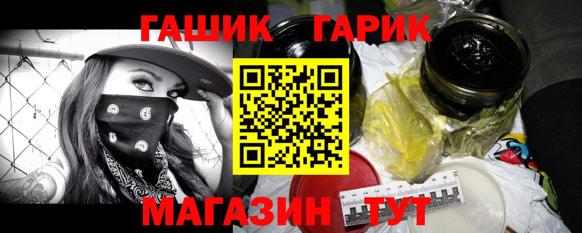 наркошоп  Гашиш гашик  Вход с VPN  Когалым 