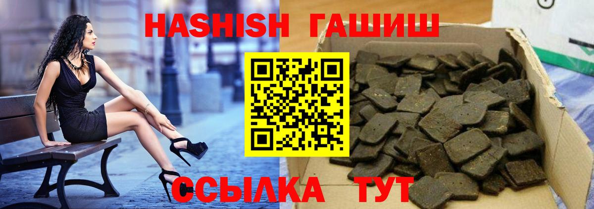 Гашиш Cannabis Когалым