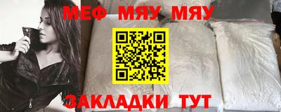 ECSTASY Гусиноозёрск