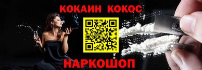синтетический гашиш Гусев