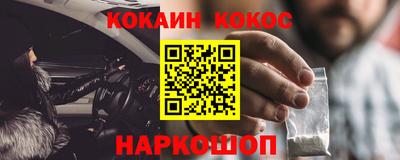 синтетический гашиш Гусев