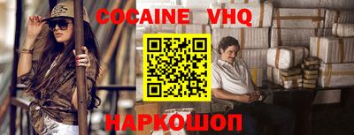 синтетический гашиш Гусев