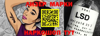 синтетический гашиш Гусев