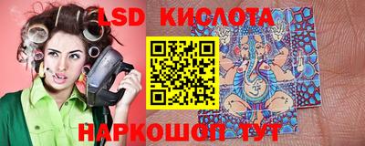ECSTASY Гусиноозёрск