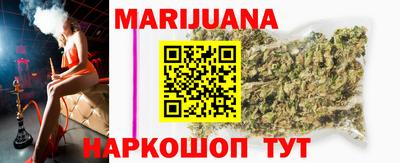 синтетический гашиш Гусев