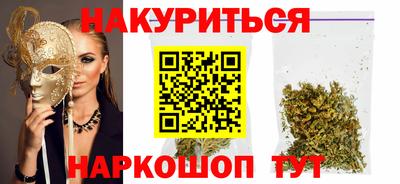 синтетический гашиш Гусев