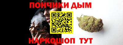 синтетический гашиш Гусев