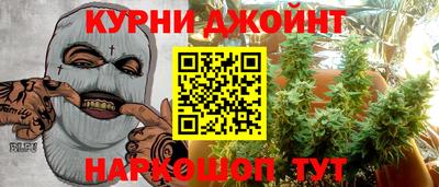синтетический гашиш Гусев