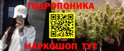 синтетический гашиш Гусев