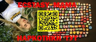 ECSTASY Гусиноозёрск