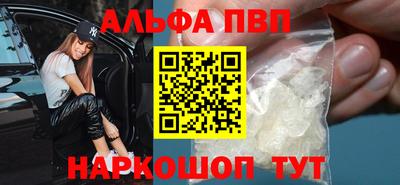 синтетический гашиш Гусев