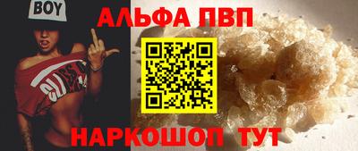 синтетический гашиш Гусев