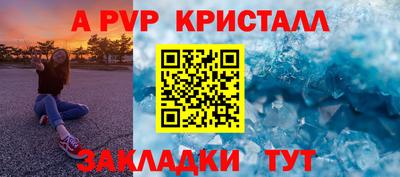 твердый Гусь-Хрустальный