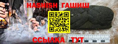 синтетический гашиш Гусев
