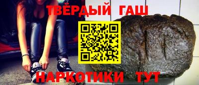 гашик Камышлов