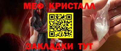 твердый Гусь-Хрустальный