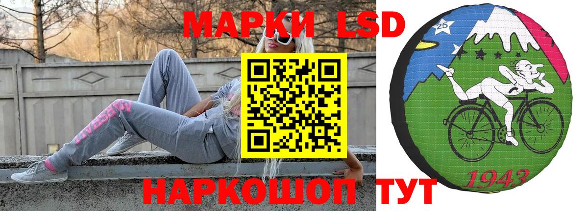 Когалым  Вход с VPN  Мефедрон кристаллы  LSD-25  ГАШИШ  Конопля 