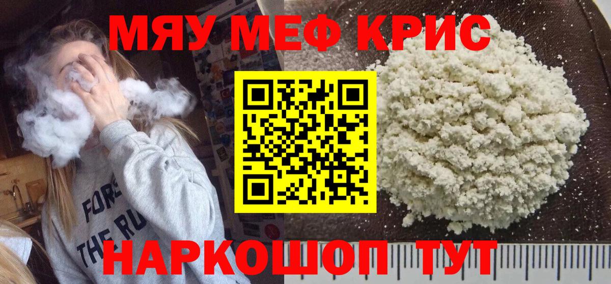 ГАШ Когалым