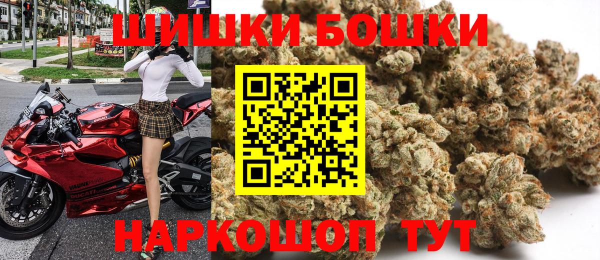 Шишки марихуана THC 21% Когалым